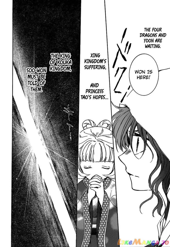 Yona of the Dawn Chapter 135 image 26_optimized